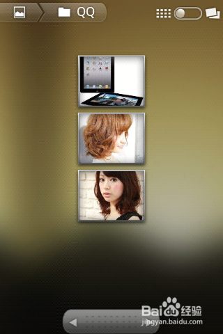 电脑与手机如何快速传输文件