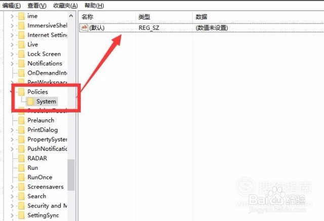 提示“windows资源管理器已停止工作”怎么办