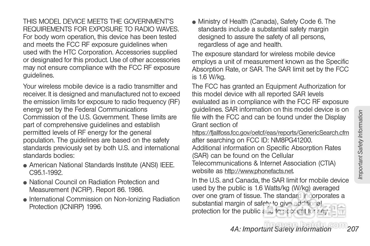 多普达HTC EVO View 4G手机说明书:[22]