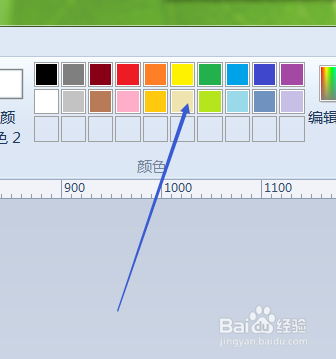 画笔怎样设置画布的颜色为红色而底色为黄色？