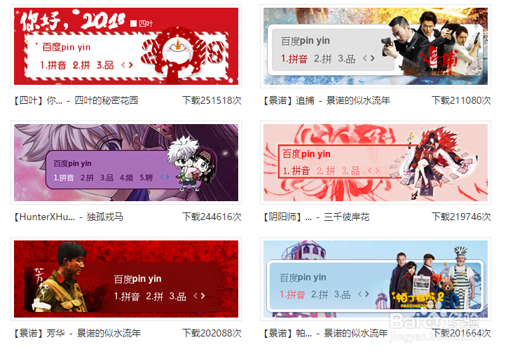 怎么在电脑上打字