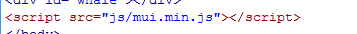 html5+css3书写鲨鱼动画效果