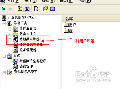 怎样给超级管理员修改密码