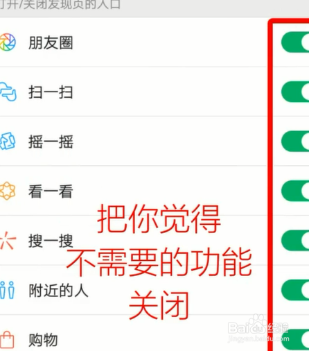 如何清理微信内存？
