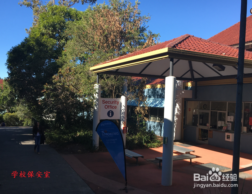 澳洲格里菲斯大学黄金海岸校园介绍