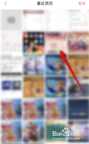 宝宝树孕育怎么修改头像