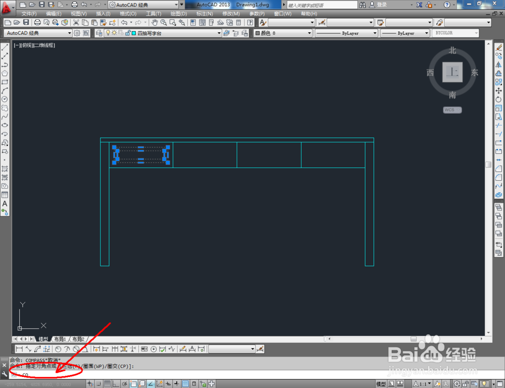 cad如何制作四抽写字台平面图