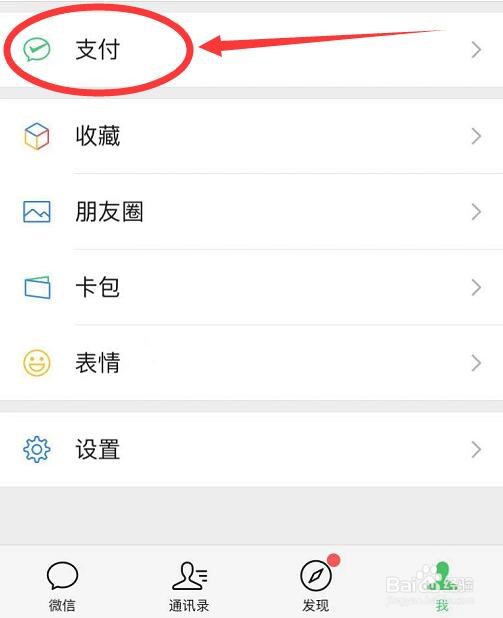 如何防止深圳市年年卡扣费