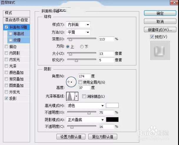 如何用PS制作看得见果肉的果汁