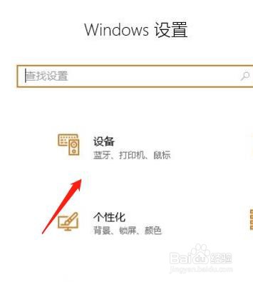 怎么卸载3D查看器