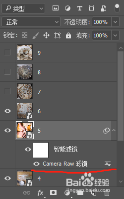 如何将智能滤镜添加到另外一张智能图片上去？