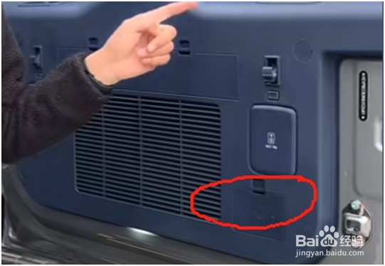 捷途山海T2紧急逃生拉环怎么开启？