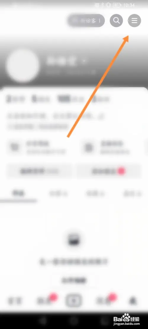 抖音在哪清空缓存内容