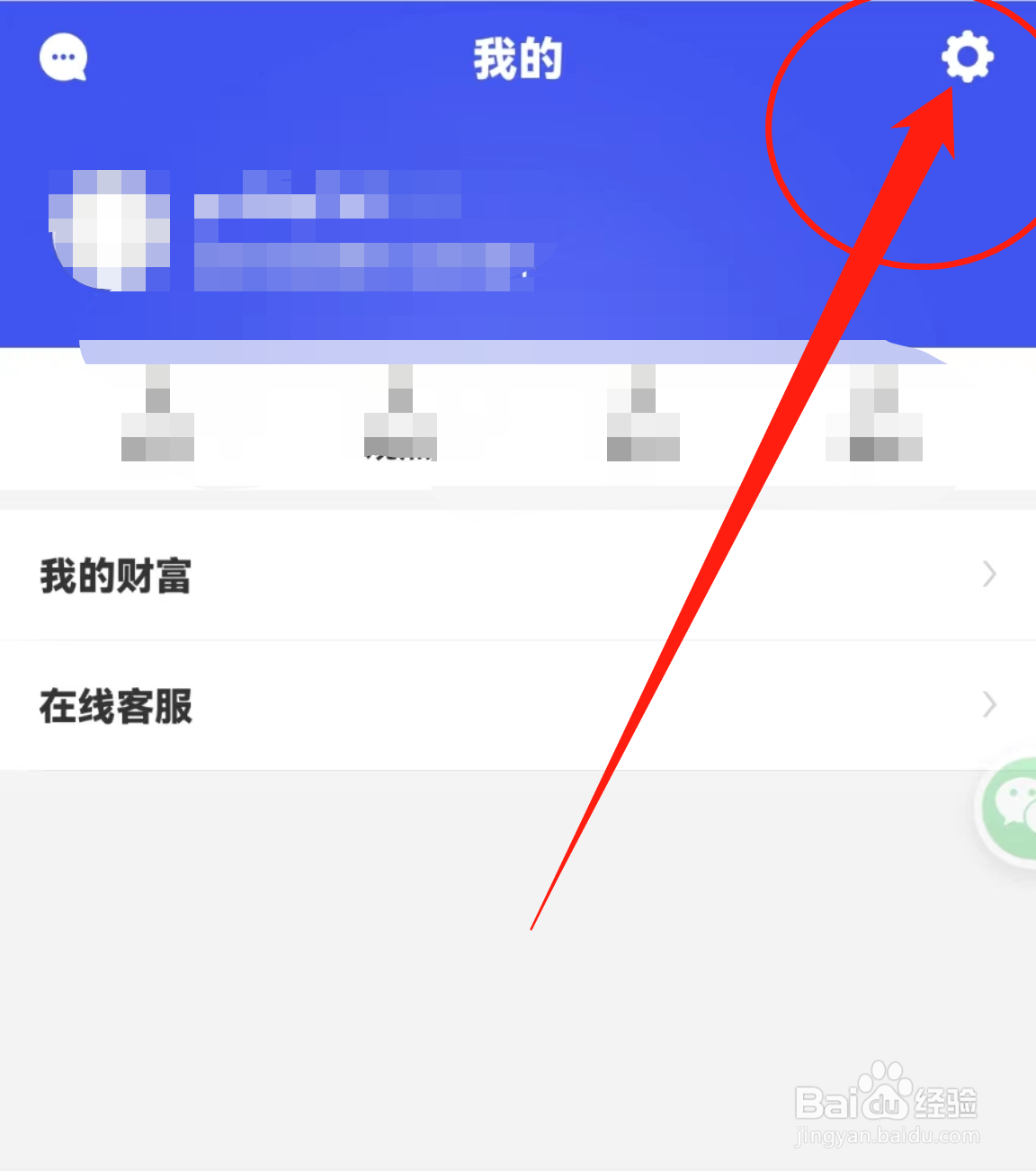 如何查看极跃体育软件中的给我们评分