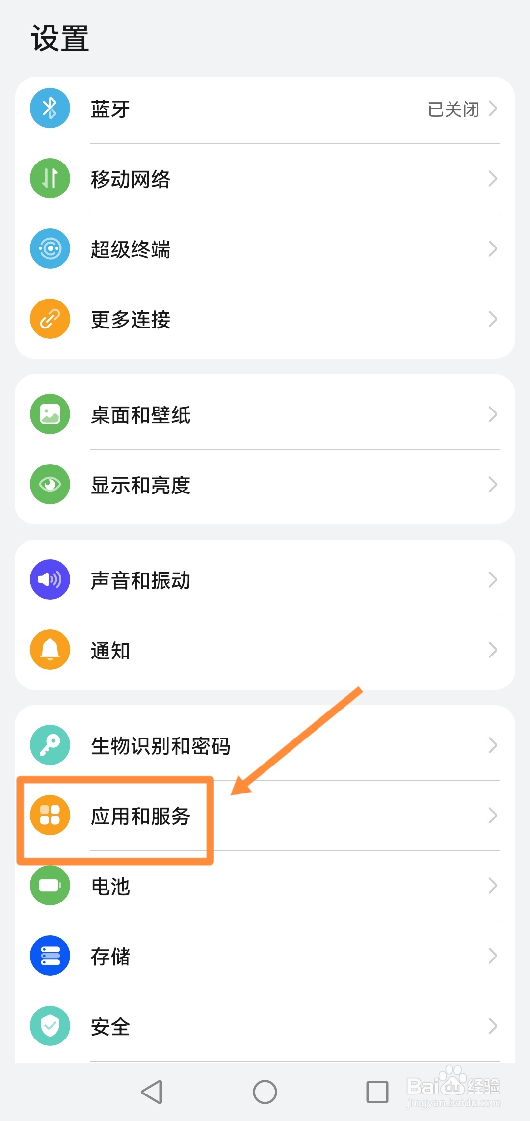 微信如何实现分身呢？