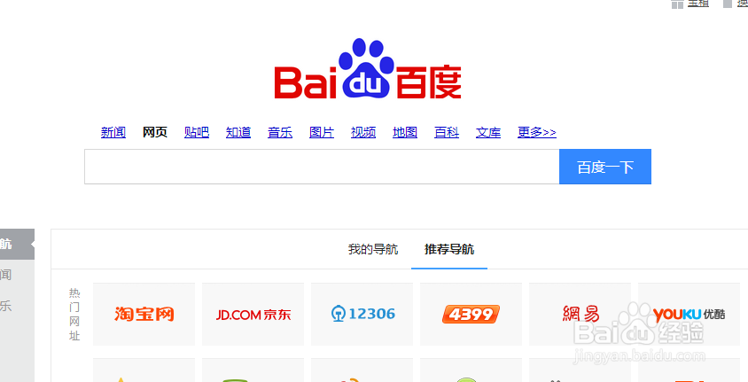 如何在pc电脑上看icloud照片流