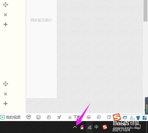 模拟人生无法解锁DLC怎么办