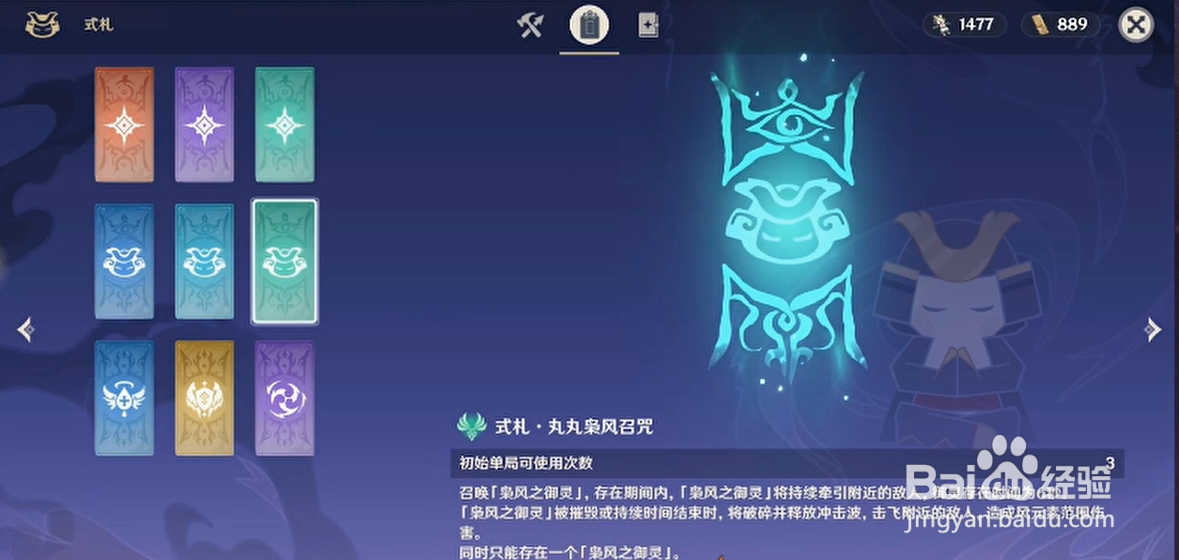 原神谜境悬兵活动玩法攻略