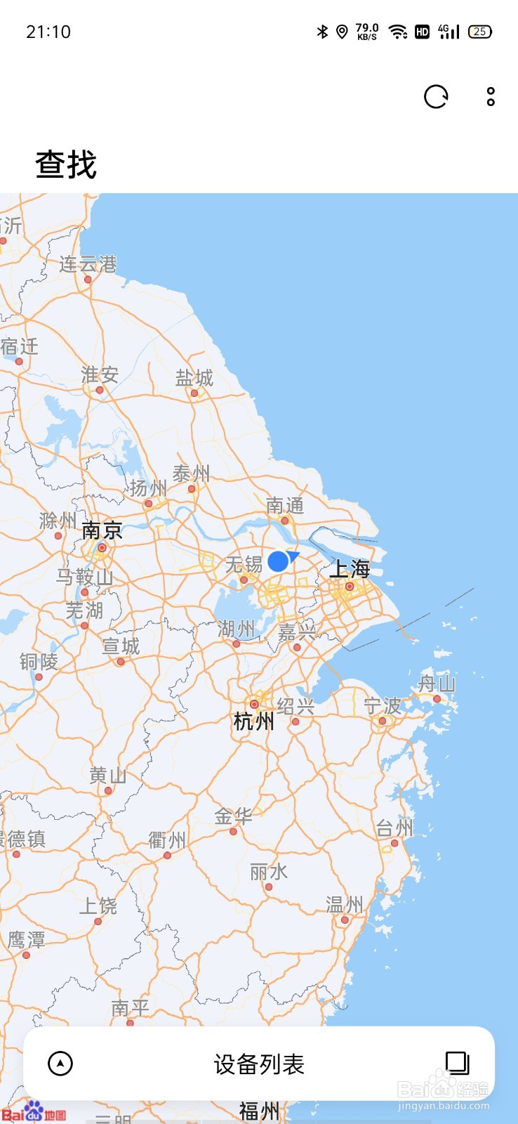 oppo云服务登录查找手机怎么定位