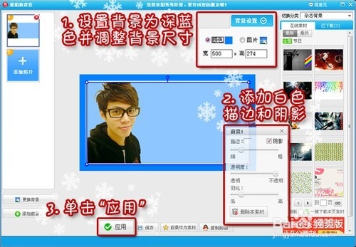 圣诞卡片制作软件