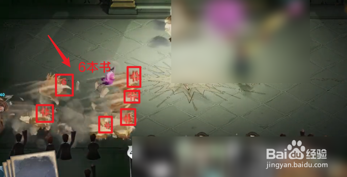 哈利波特魔法觉醒怎么打出6本妖怪书