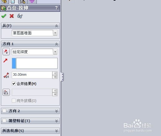 SolidWorks绘制零件图：[6]拉伸凸台