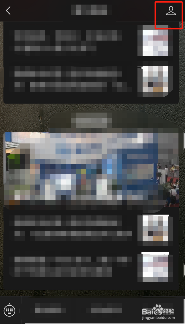 微信怎么清空公众号内容