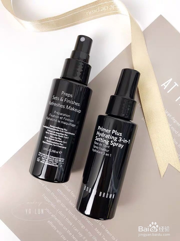 什么定妆喷雾好用