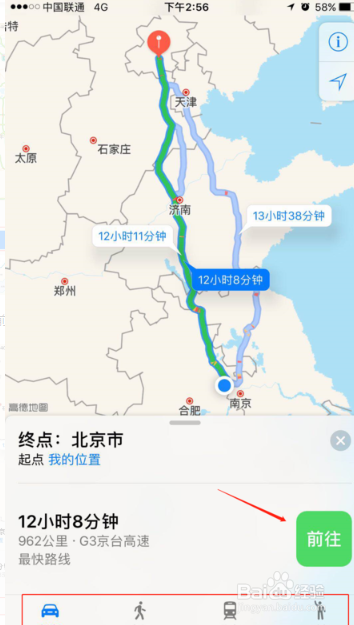 如何使用iphone自带的苹果地图