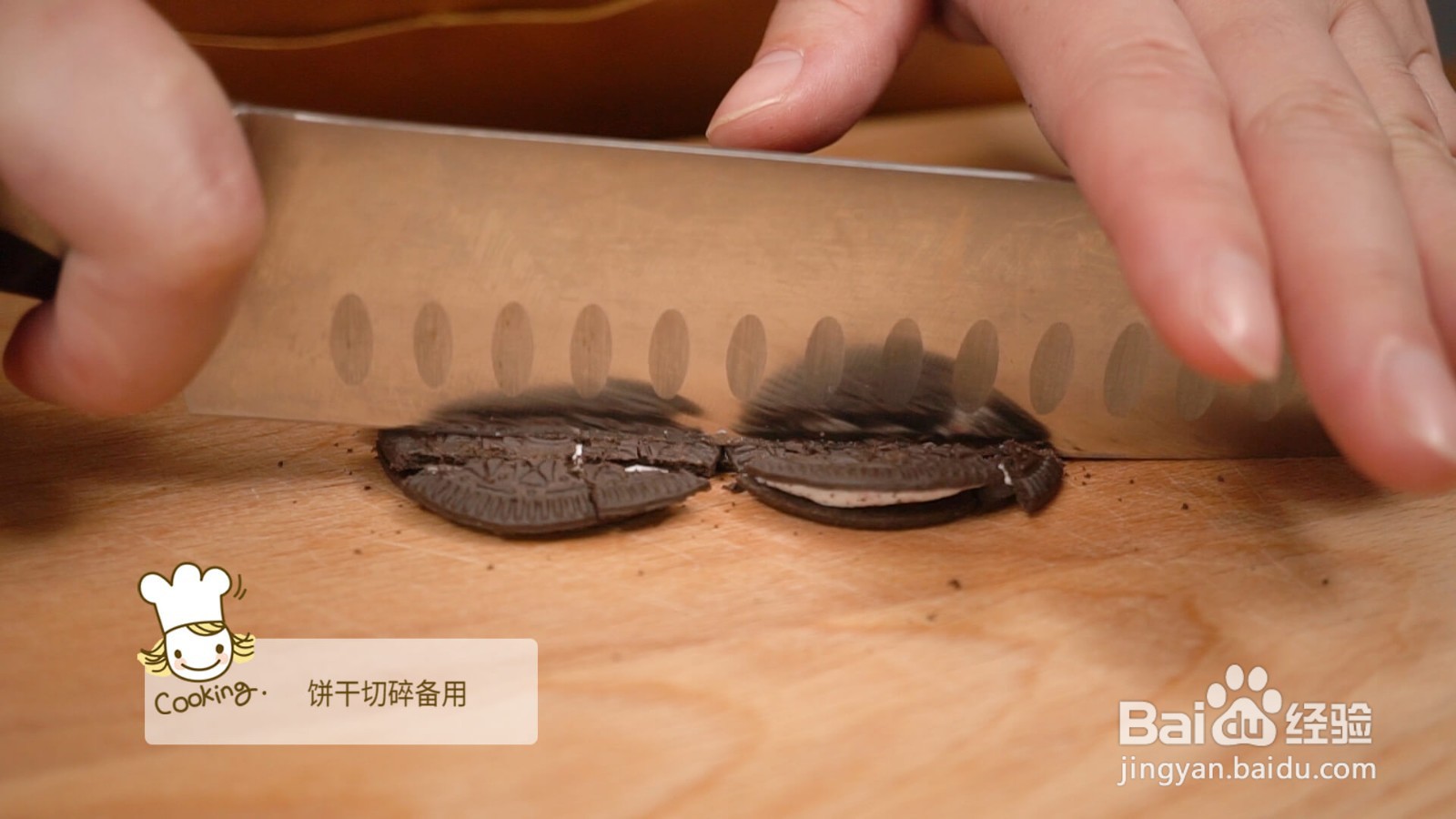 怎么做奥利奥雪顶咖啡