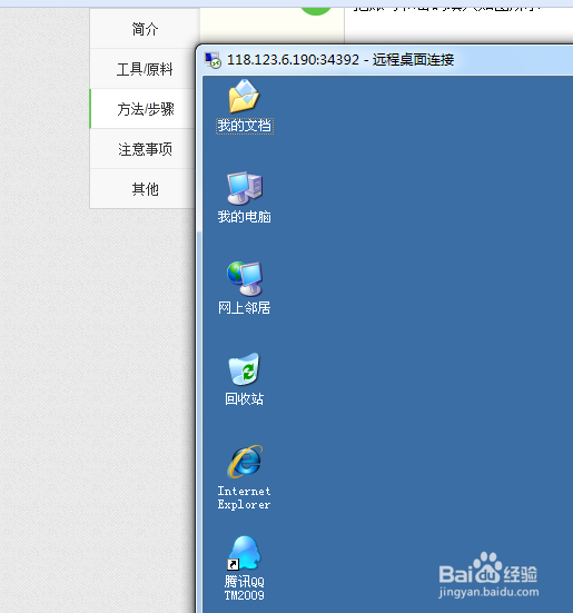 怎样申请免费服务器