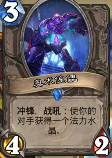 炉石传说乱斗模式之联合对抗麦卡佐德怎么玩