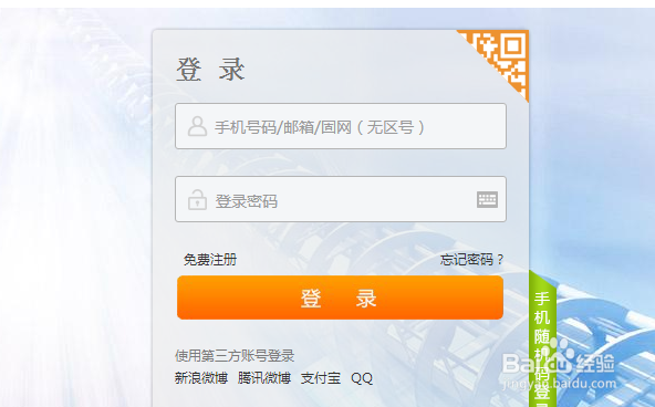 怎么在联通网上营业厅将积分兑换成商品？