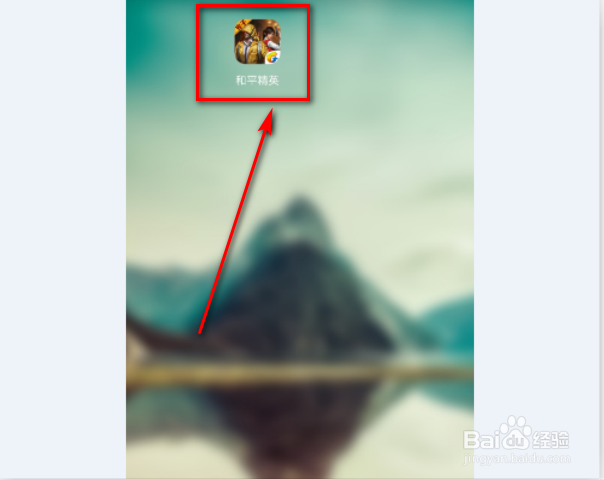 和平精英怎么设置画面效果？