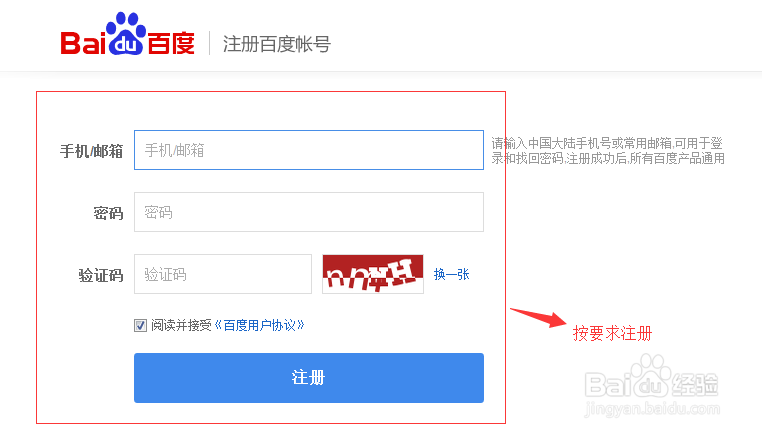 网络兼职--写百度经验赚钱