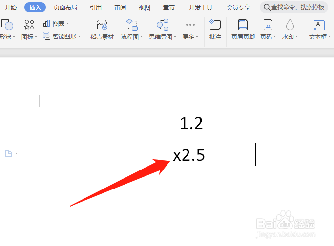 小数乘法怎么列竖式