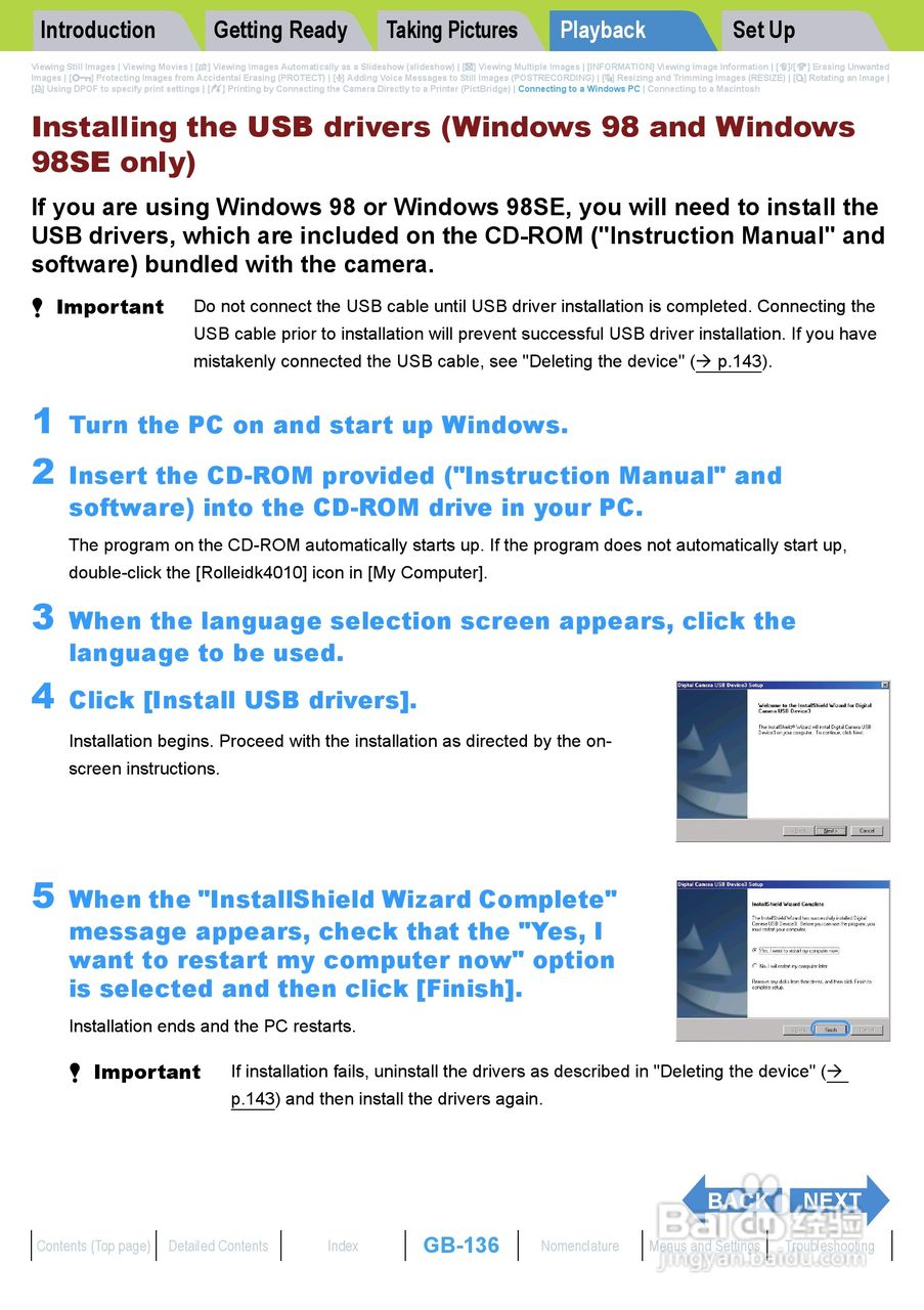 Rollei dk4010型数码相机说明书:[14]