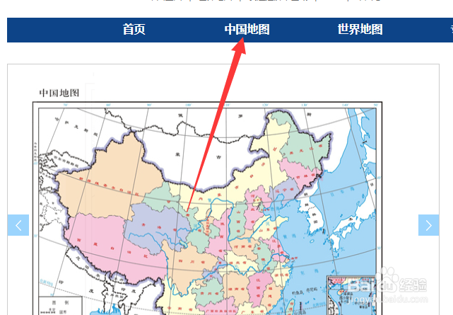 中国地图电子版怎么下载