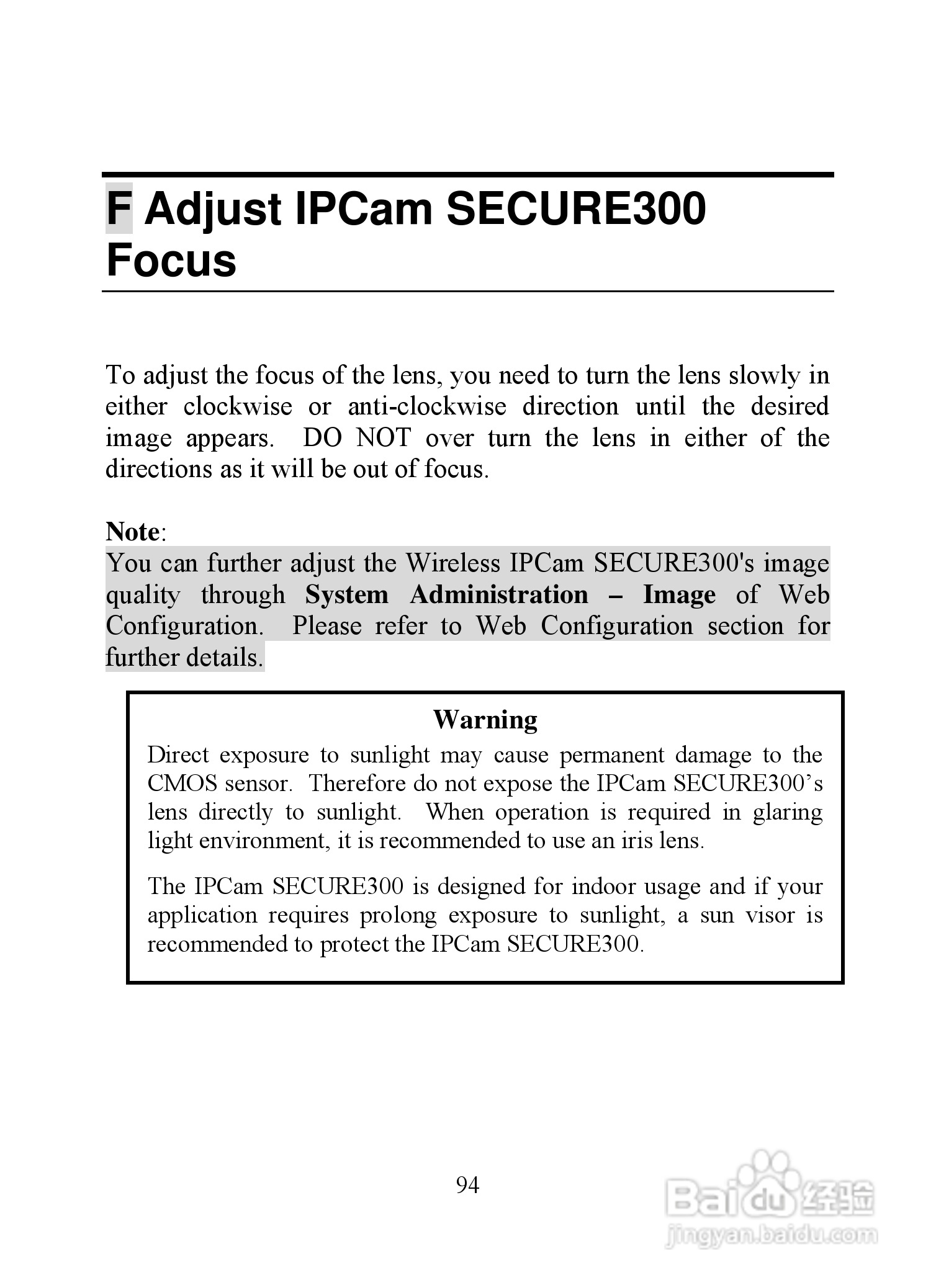 昆盈IPCam SERCURE300型摄像头使用说明书:[10]