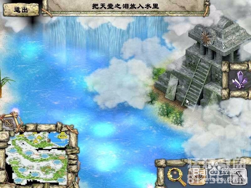 图腾部落黄金版怎样去守护之月