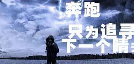 失恋了伤心欲绝，如何走出来？