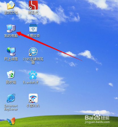 小度wifi创建网络失败解决办法