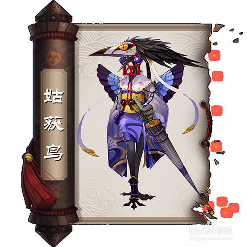 阴阳师 阴界之门过50波阵容