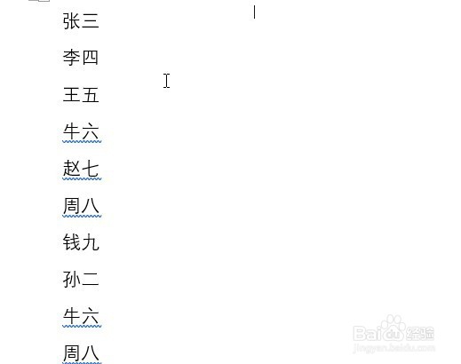 excel2019怎么样提取表格中的汉字