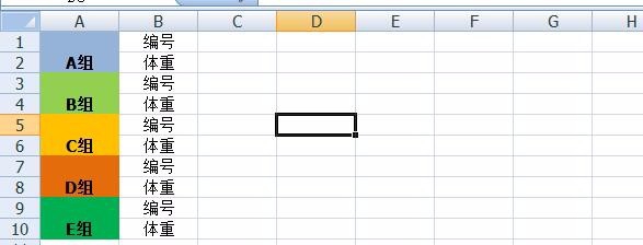 动物实验如何进行分组??