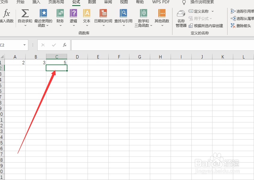 Excel自动求和公式怎么用