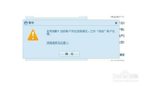 怎样才能申请到淘宝免费试用