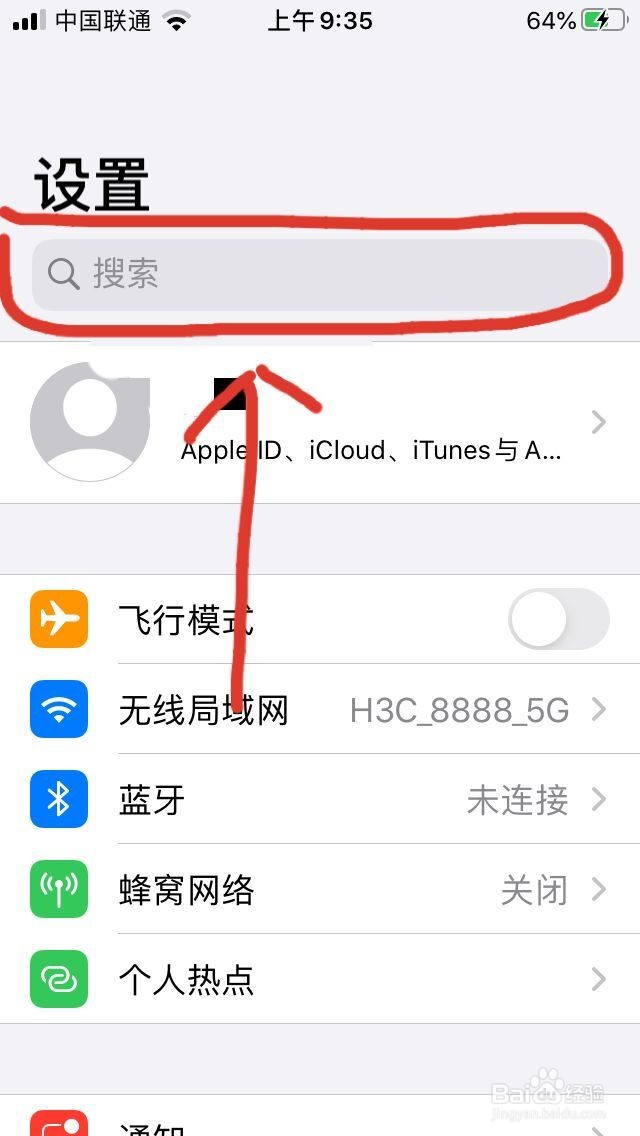 苹果手机怎么截图？