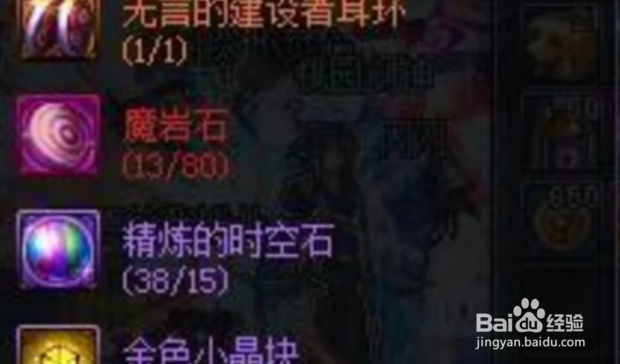 DNF传说装备可升级为海伯伦