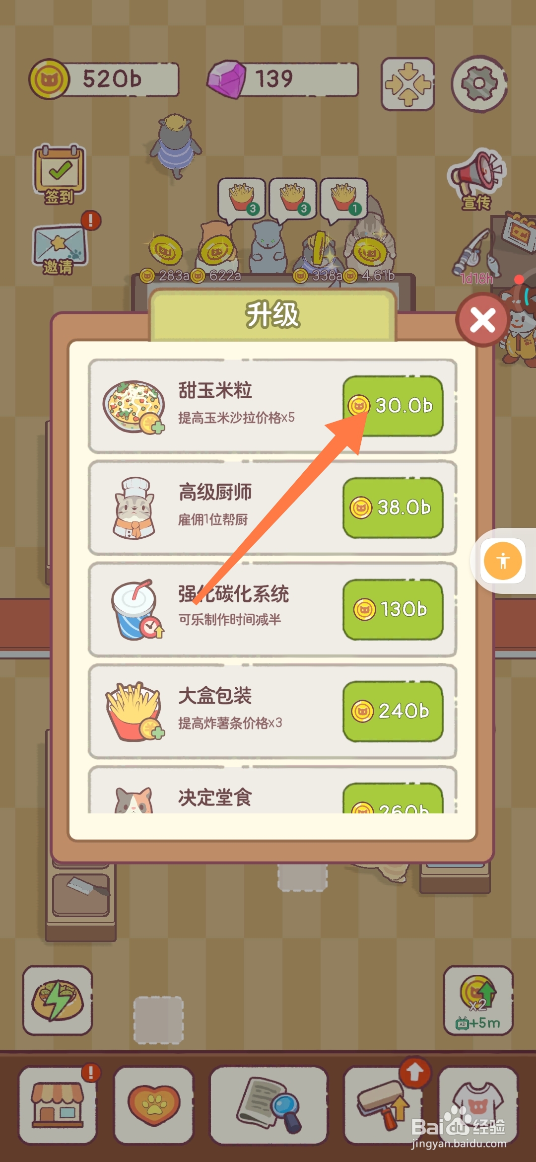 猫咪零食吧如何使用甜玉米粒制作玉米沙拉
